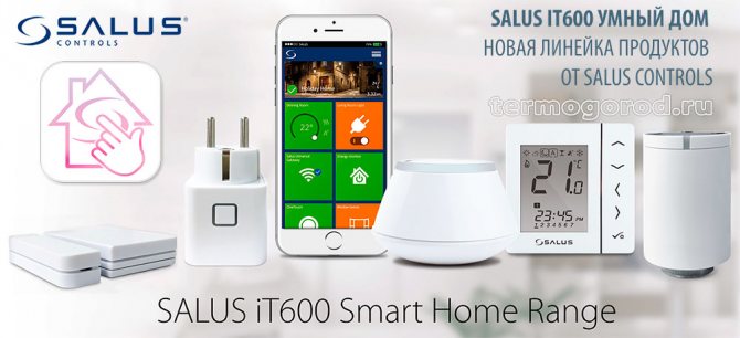 Sistema de control Smart Home Salus iT600 Smart Home